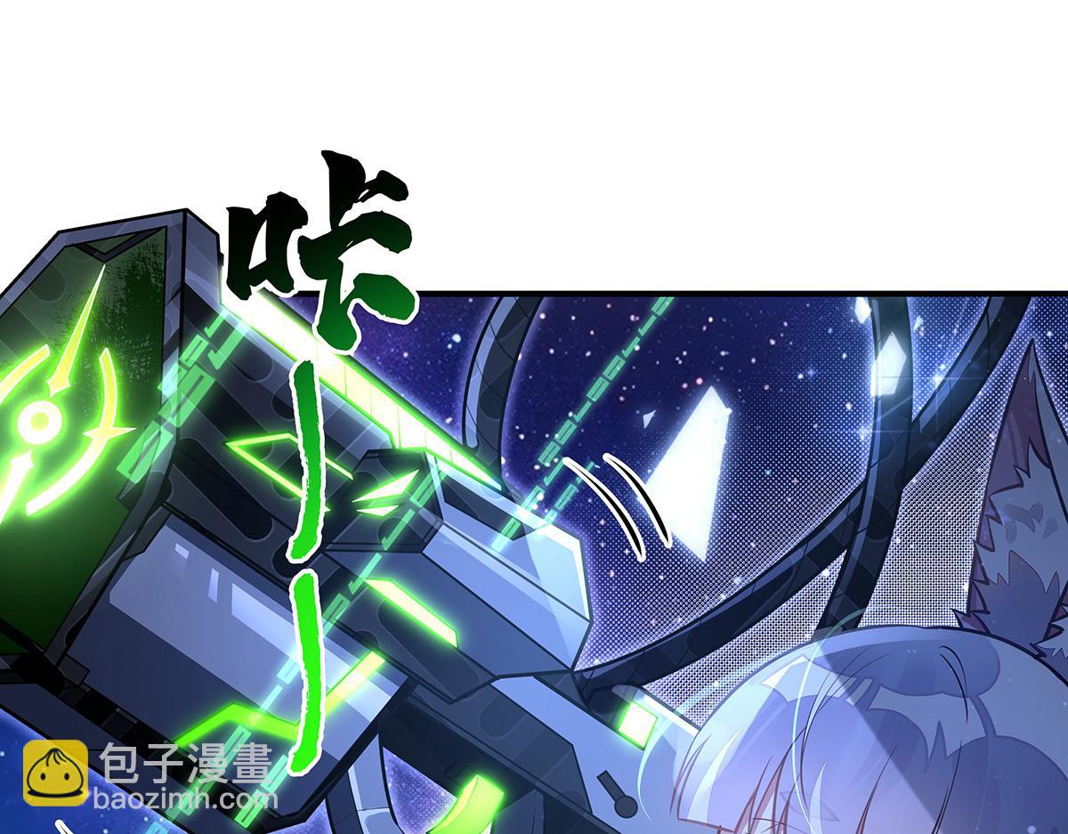 我的女徒弟們都是未來諸天大佬 - 第367話 狙擊(2/4) - 5