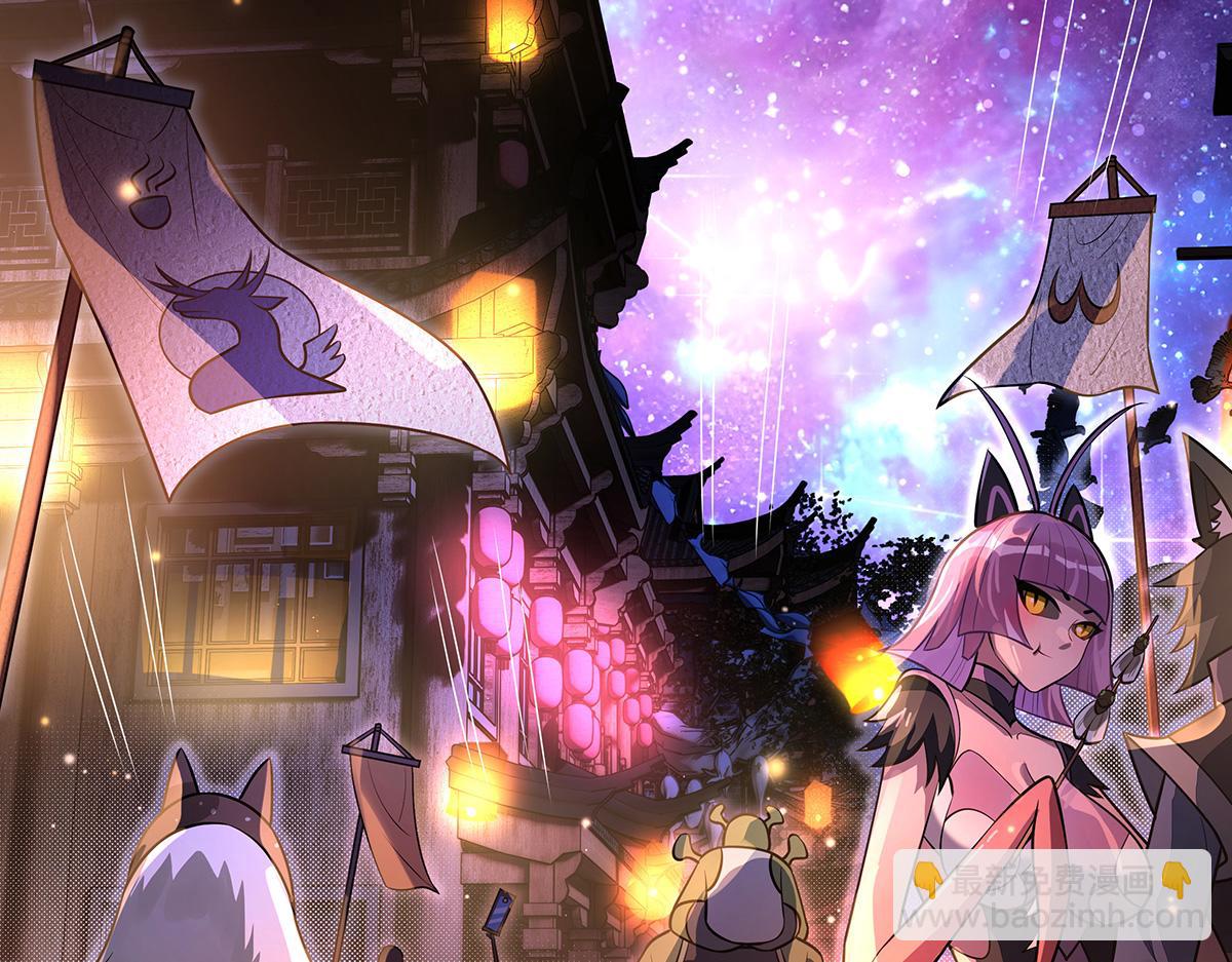 我的女徒弟們都是未來諸天大佬 - 第367話 狙擊(1/4) - 6