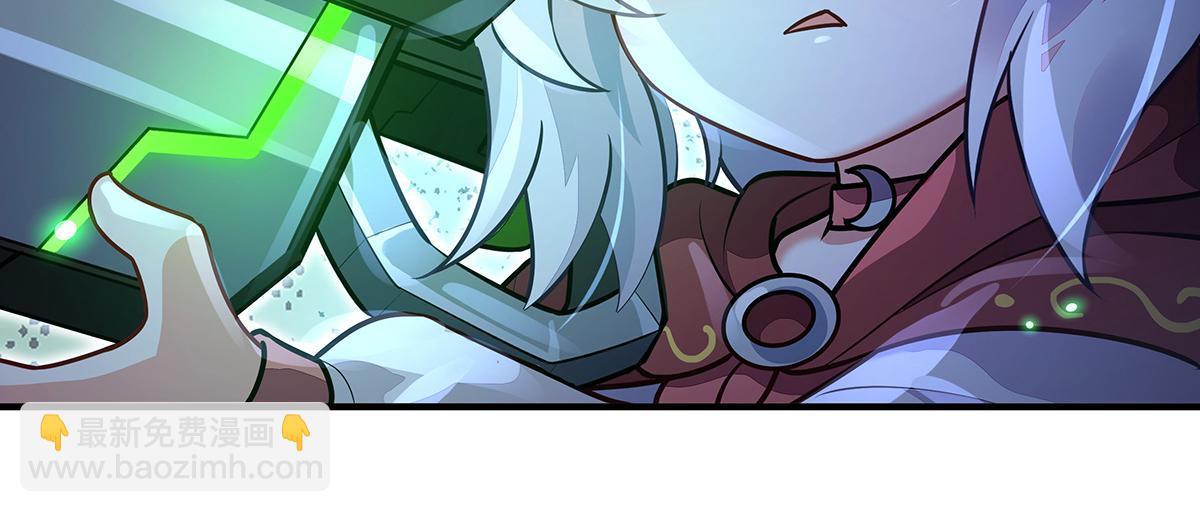 我的女徒弟們都是未來諸天大佬 - 第367話 狙擊(2/4) - 3