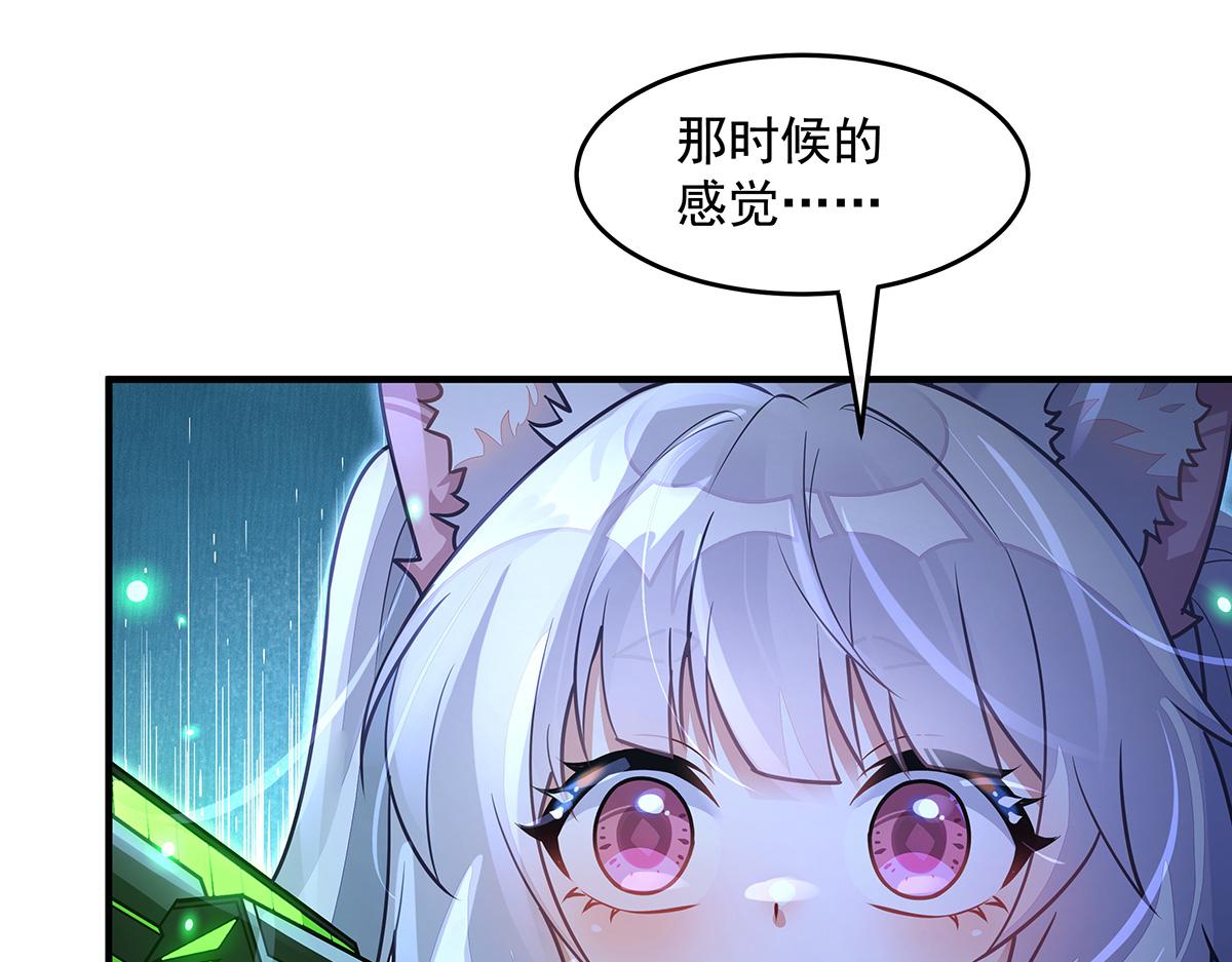 我的女徒弟們都是未來諸天大佬 - 第367話 狙擊(2/4) - 6