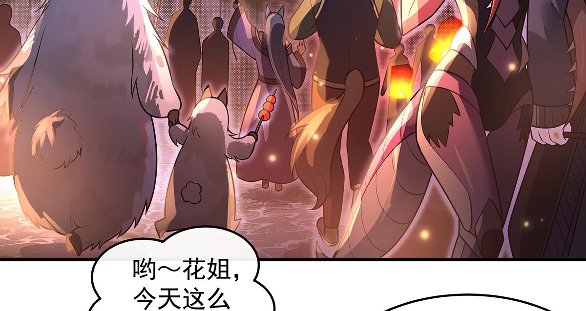 我的女徒弟們都是未來諸天大佬 - 第367話 狙擊(1/4) - 7