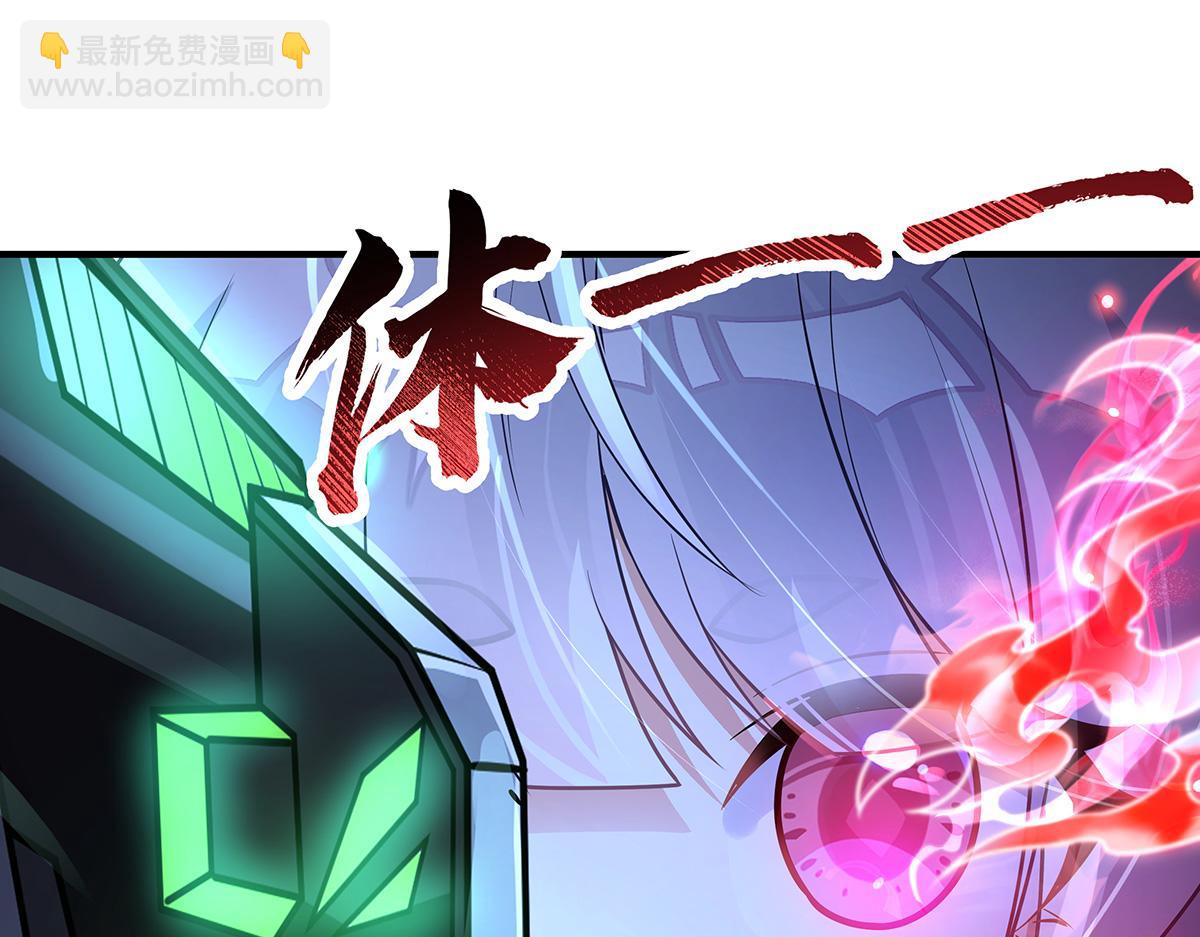 我的女徒弟們都是未來諸天大佬 - 第367話 狙擊(2/4) - 6