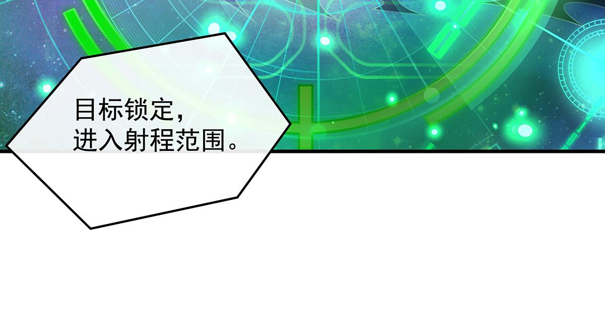 我的女徒弟們都是未來諸天大佬 - 第367話 狙擊(2/4) - 3