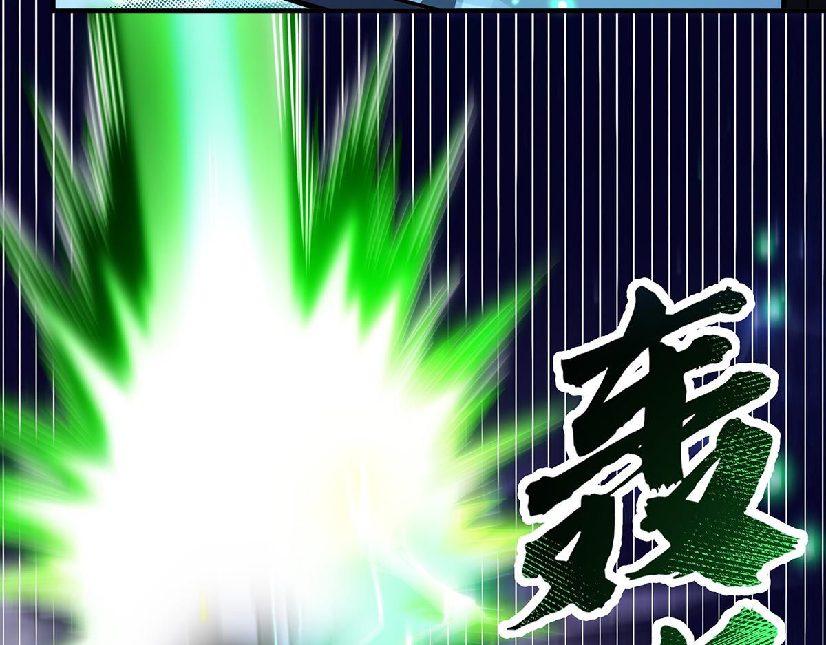 我的女徒弟們都是未來諸天大佬 - 第367話 狙擊(2/4) - 5