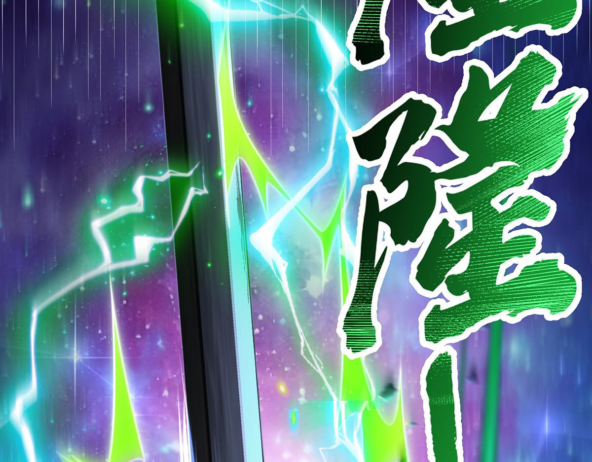 我的女徒弟們都是未來諸天大佬 - 第367話 狙擊(2/4) - 7