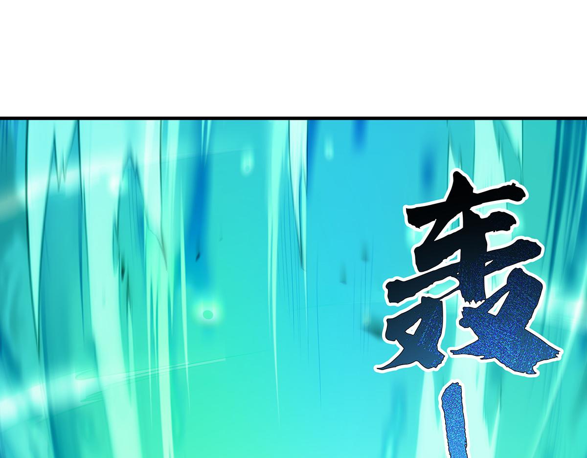 我的女徒弟們都是未來諸天大佬 - 第367話 狙擊(2/4) - 5