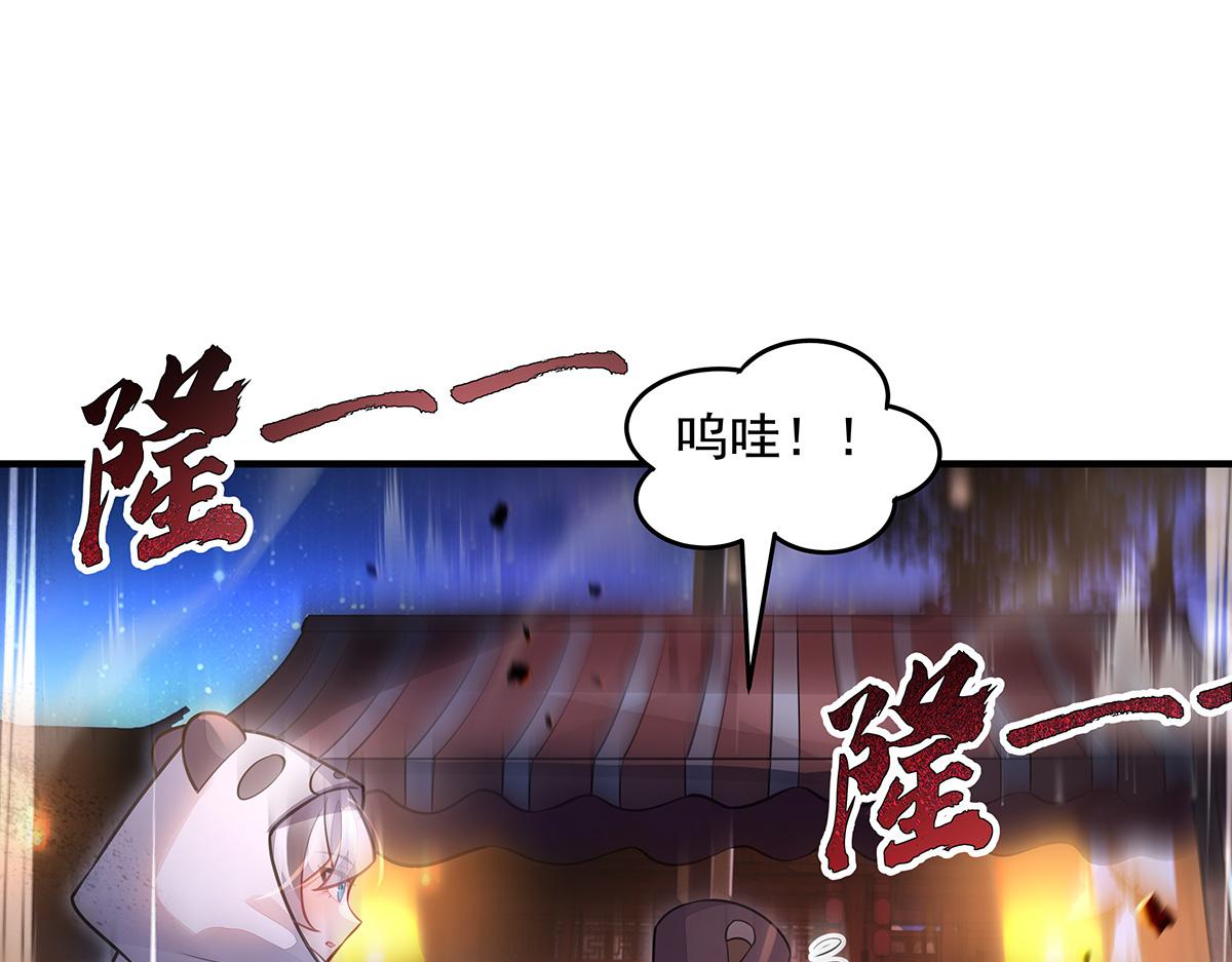 我的女徒弟們都是未來諸天大佬 - 第367話 狙擊(2/4) - 8