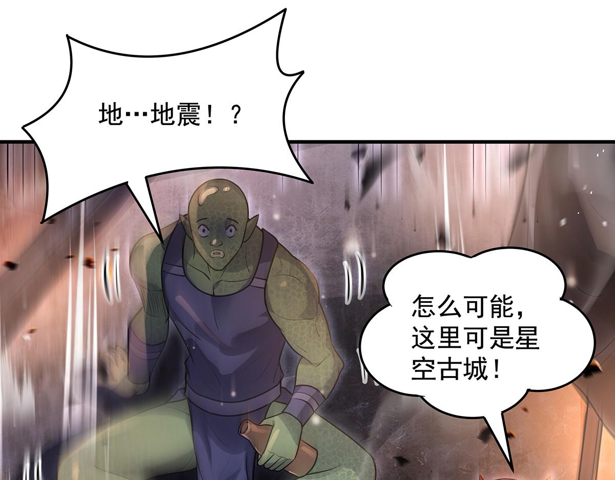 我的女徒弟們都是未來諸天大佬 - 第367話 狙擊(2/4) - 2