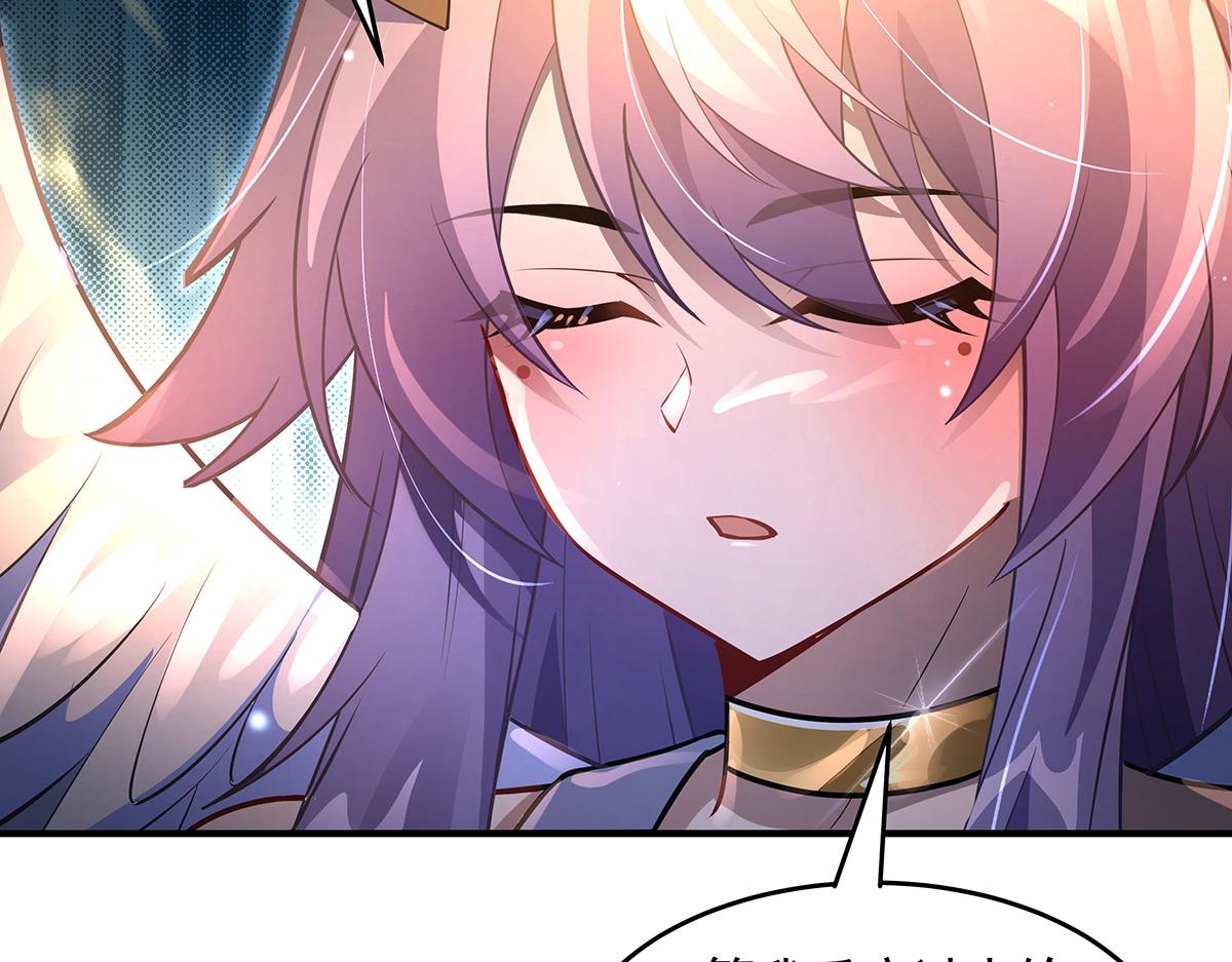 我的女徒弟們都是未來諸天大佬 - 第369話 生之天器(3/3) - 5