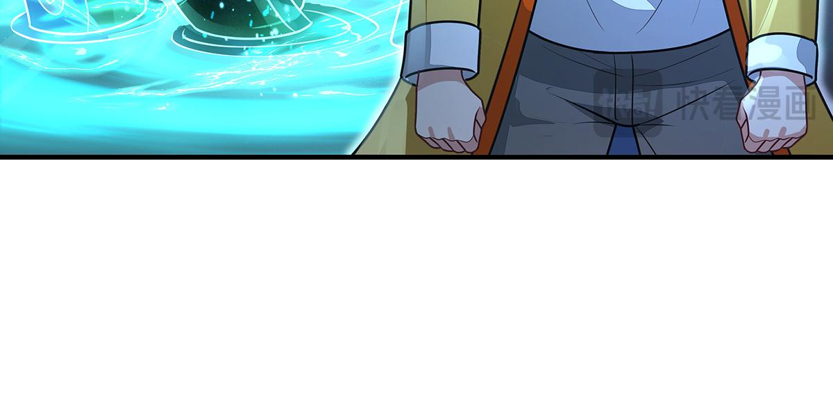 我的女徒弟們都是未來諸天大佬 - 第369話 生之天器(3/3) - 6