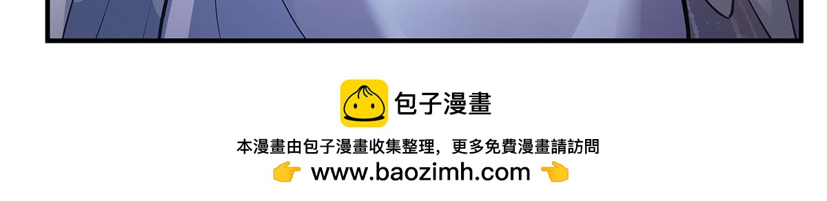 我的女徒弟們都是未來諸天大佬 - 第369話 生之天器(3/3) - 3