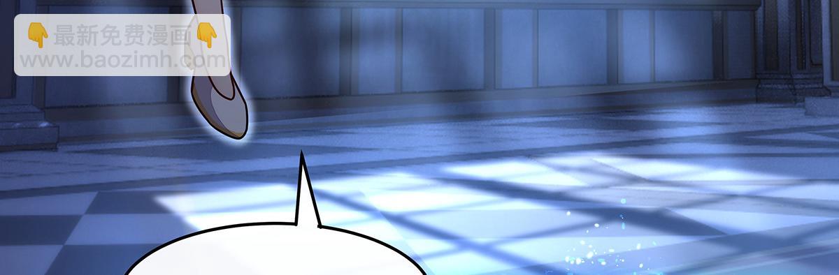 我的女徒弟們都是未來諸天大佬 - 第369話 生之天器(3/3) - 2