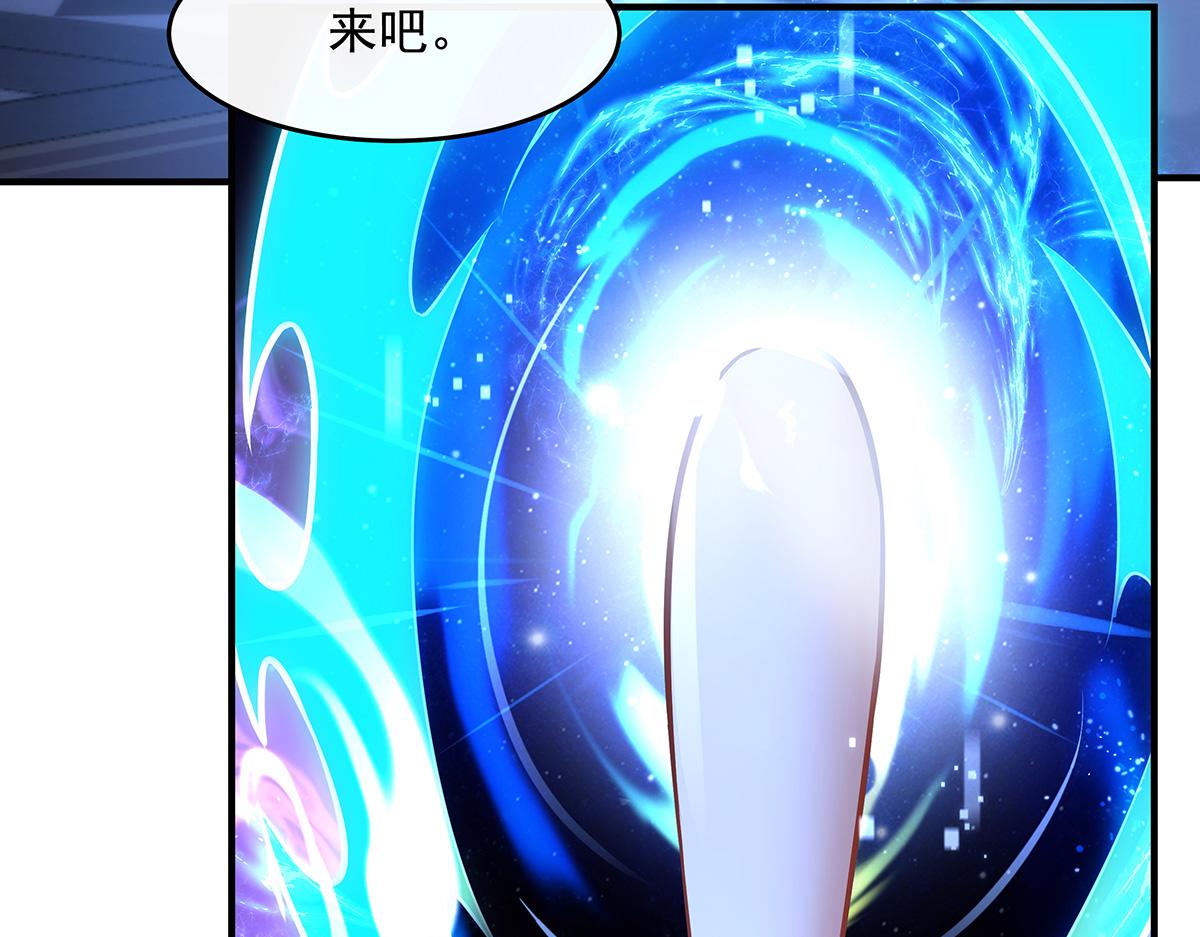 我的女徒弟們都是未來諸天大佬 - 第369話 生之天器(3/3) - 3