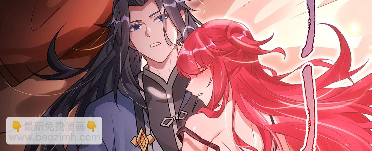 我的女徒弟們都是未來諸天大佬 - 第369話 生之天器(1/3) - 4