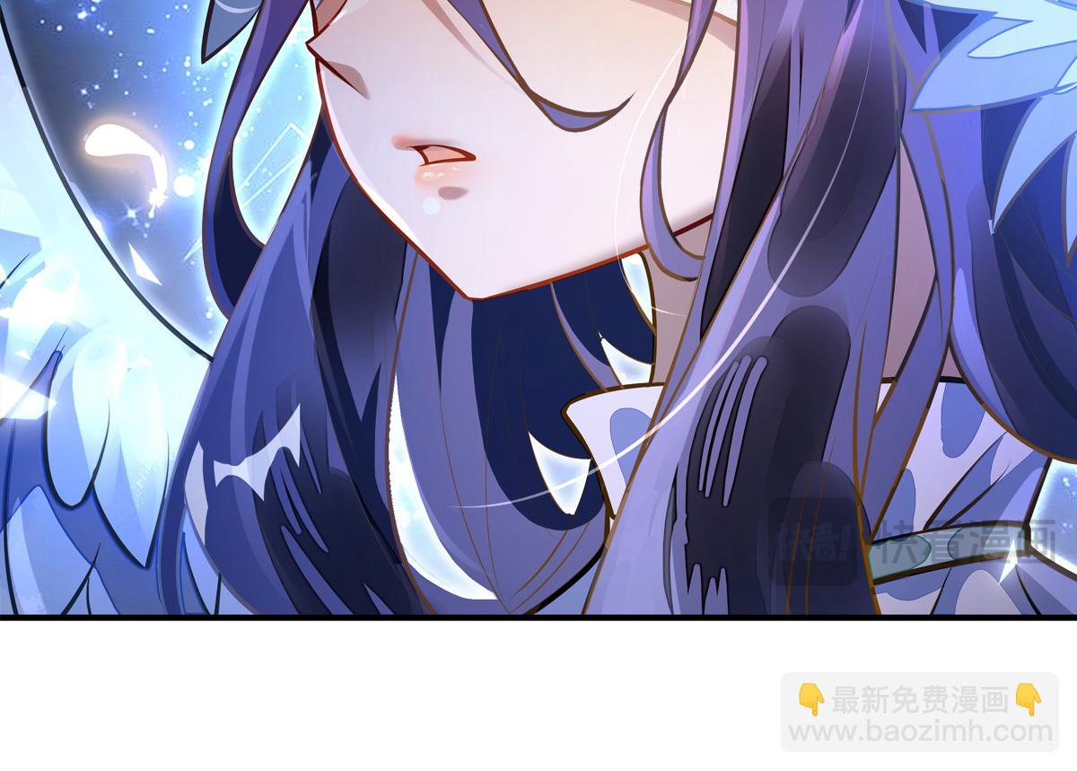 我的女徒弟們都是未來諸天大佬 - 第369話 生之天器(3/3) - 5