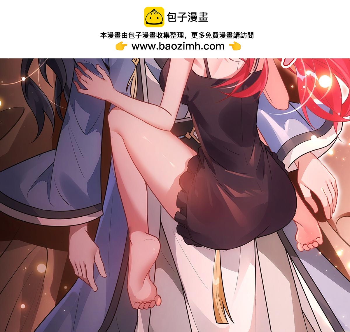 我的女徒弟們都是未來諸天大佬 - 第369話 生之天器(1/3) - 5