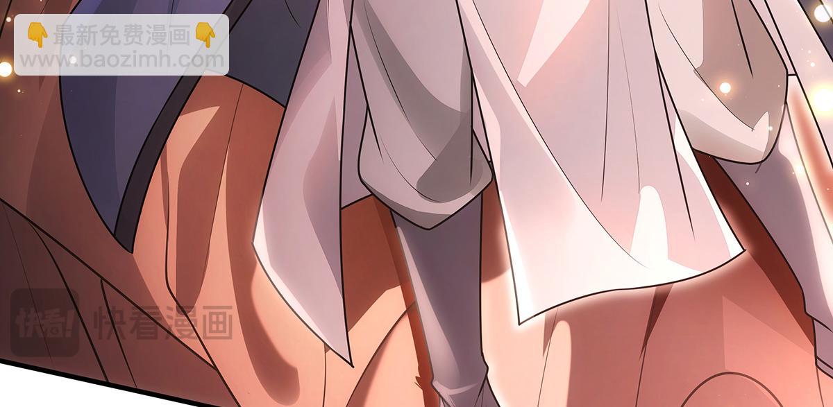 我的女徒弟們都是未來諸天大佬 - 第369話 生之天器(1/3) - 6