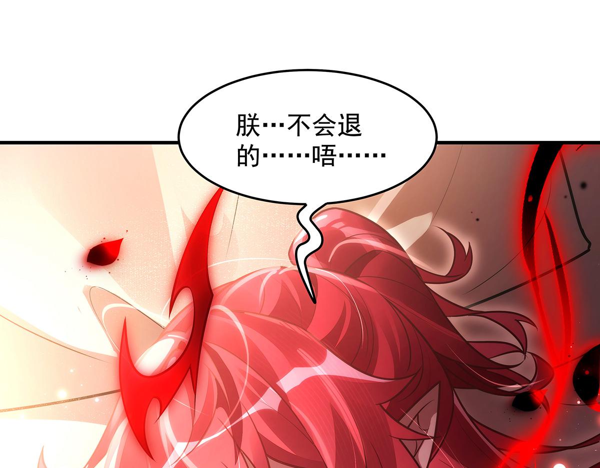 我的女徒弟們都是未來諸天大佬 - 第369話 生之天器(1/3) - 2