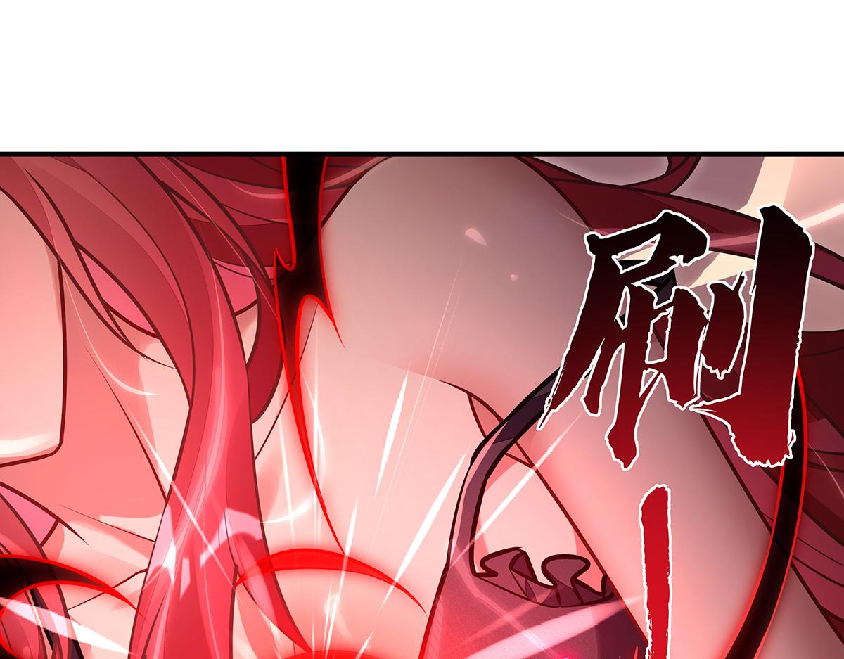 我的女徒弟們都是未來諸天大佬 - 第369話 生之天器(1/3) - 8