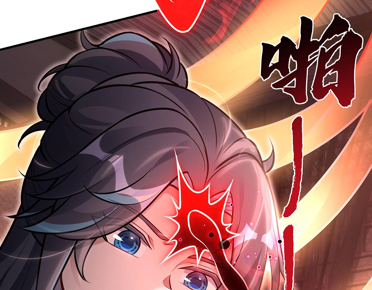 我的女徒弟們都是未來諸天大佬 - 第369話 生之天器(1/3) - 3