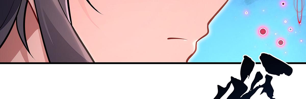 我的女徒弟們都是未來諸天大佬 - 第369話 生之天器(1/3) - 7