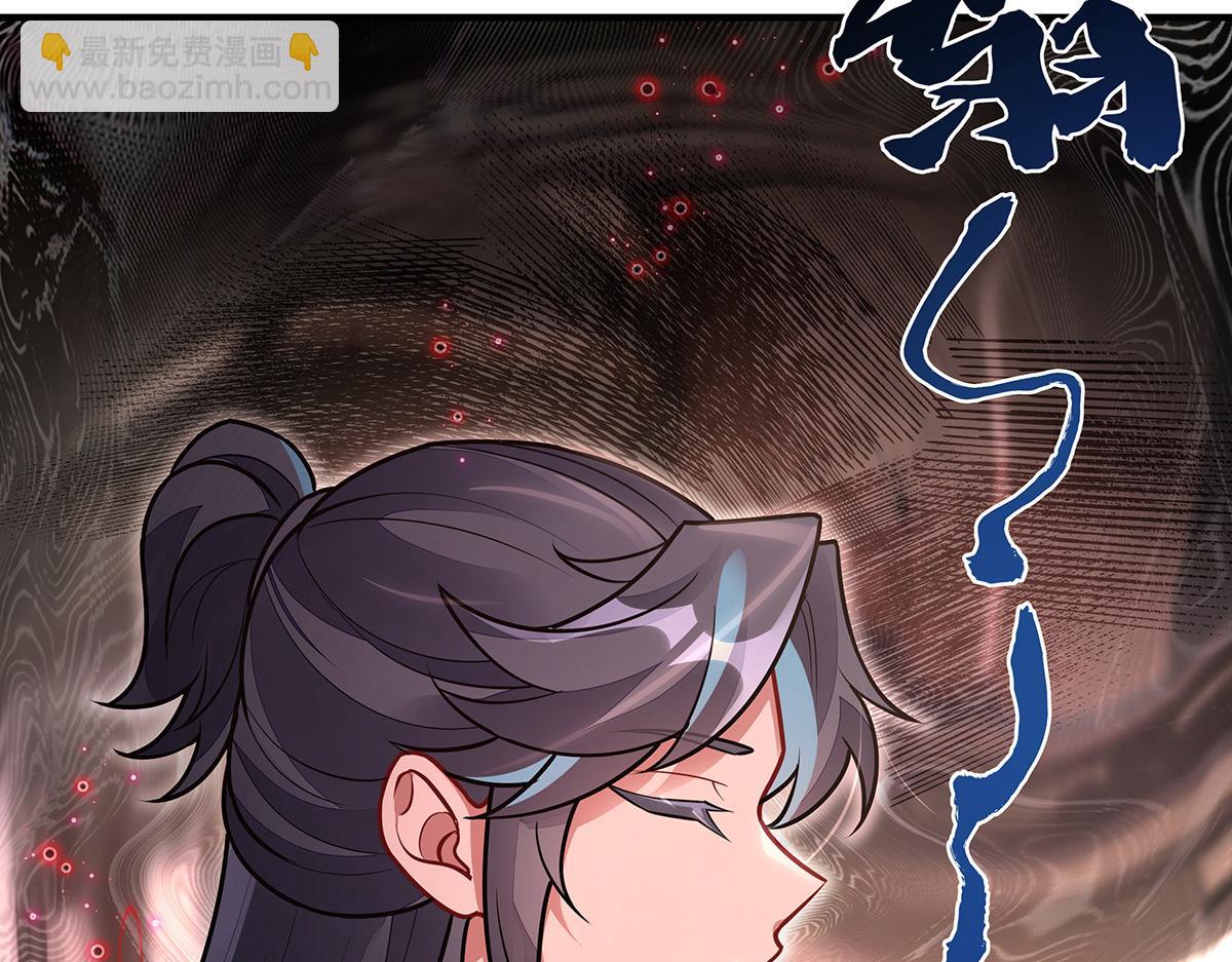 我的女徒弟們都是未來諸天大佬 - 第369話 生之天器(1/3) - 8