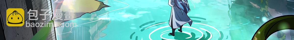 我的女徒弟們都是未來諸天大佬 - 第369話 生之天器(1/3) - 1