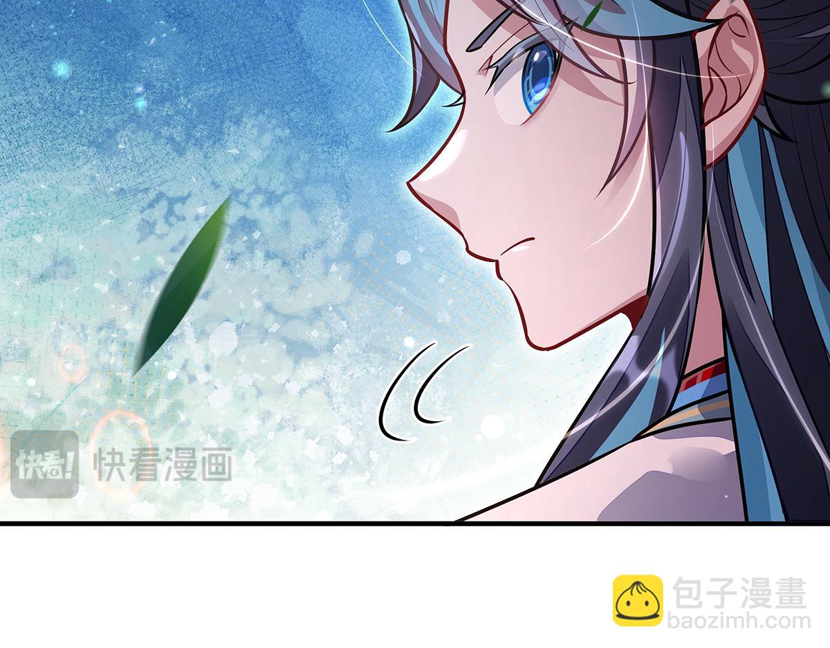 我的女徒弟們都是未來諸天大佬 - 第369話 生之天器(2/3) - 5