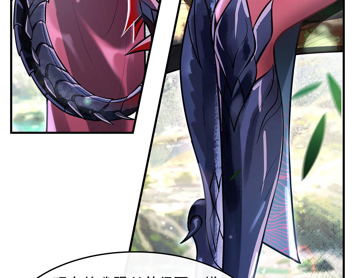 我的女徒弟們都是未來諸天大佬 - 第369話 生之天器(2/3) - 1