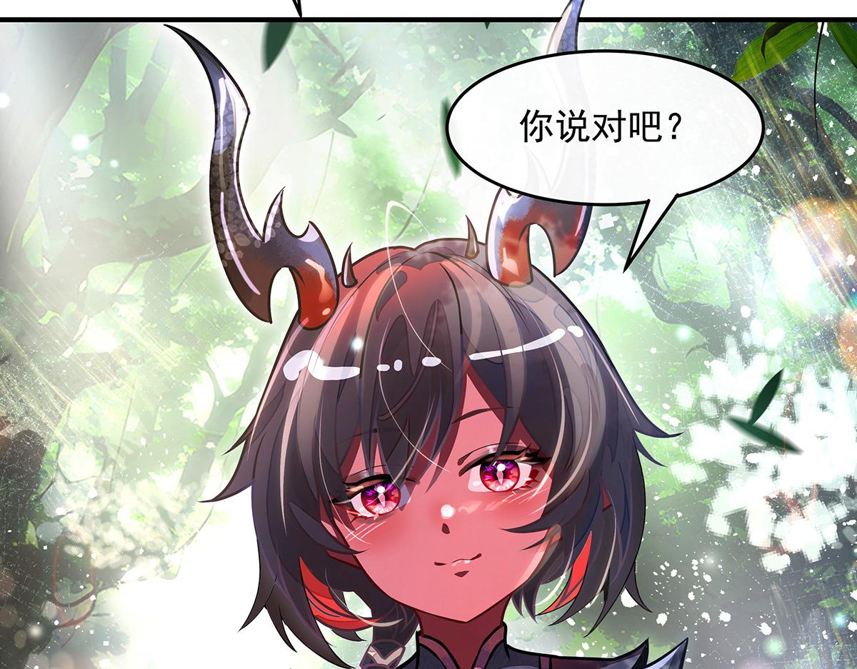 我的女徒弟們都是未來諸天大佬 - 第369話 生之天器(2/3) - 3