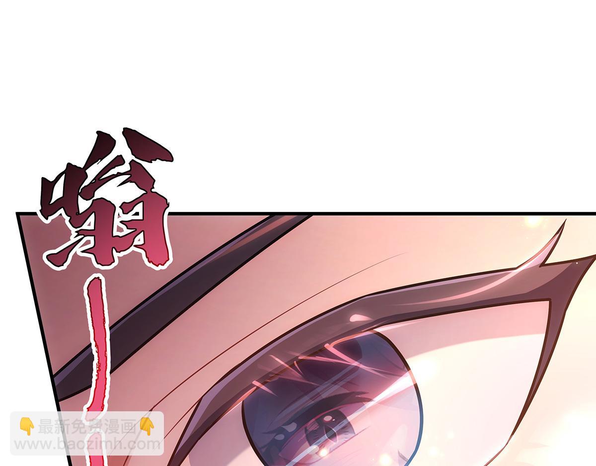 我的女徒弟們都是未來諸天大佬 - 第369話 生之天器(1/3) - 6