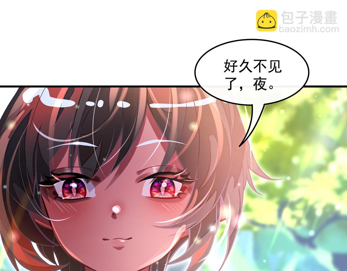 我的女徒弟們都是未來諸天大佬 - 第369話 生之天器(2/3) - 8