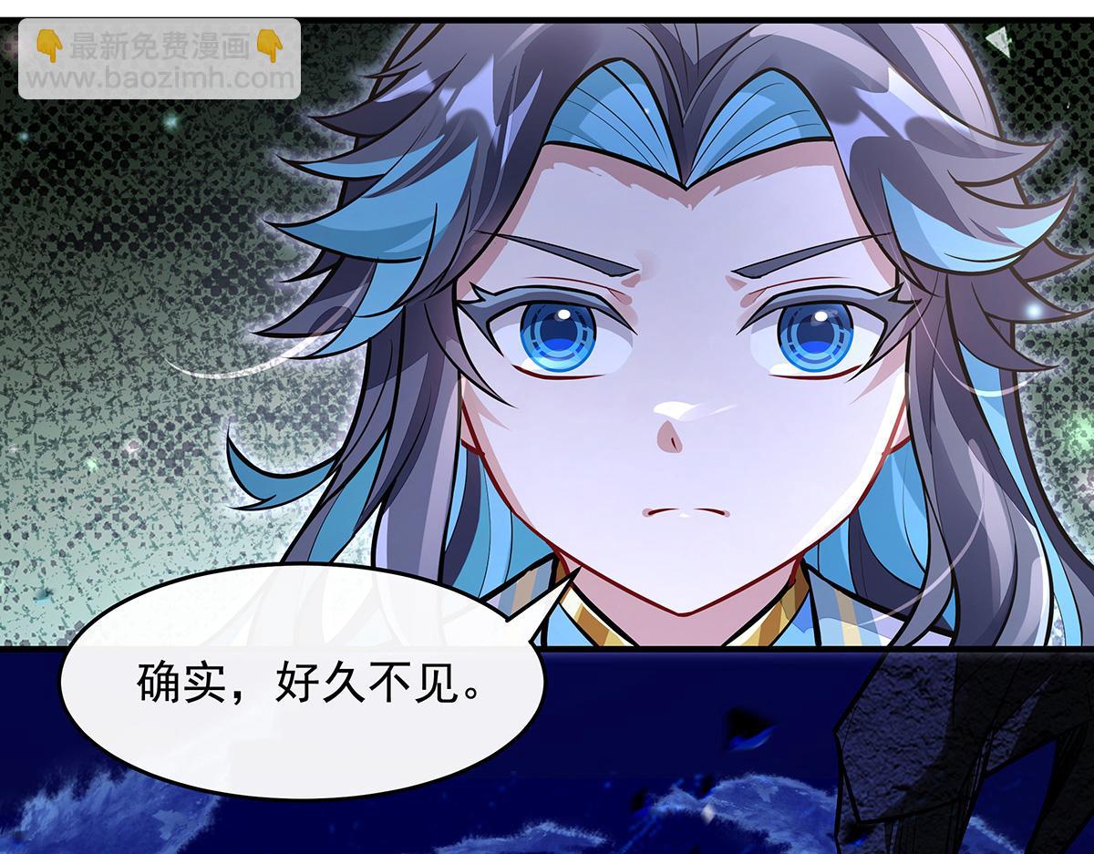 我的女徒弟們都是未來諸天大佬 - 第369話 生之天器(2/3) - 2