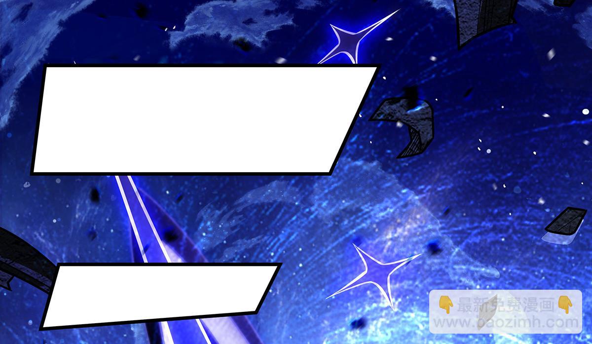 我的女徒弟們都是未來諸天大佬 - 第369話 生之天器(2/3) - 3