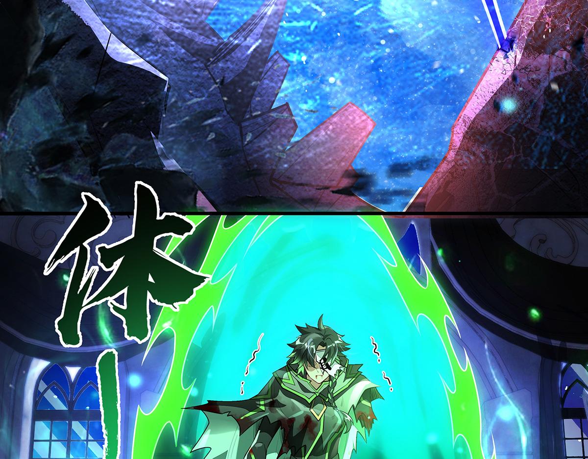 我的女徒弟們都是未來諸天大佬 - 第369話 生之天器(2/3) - 6