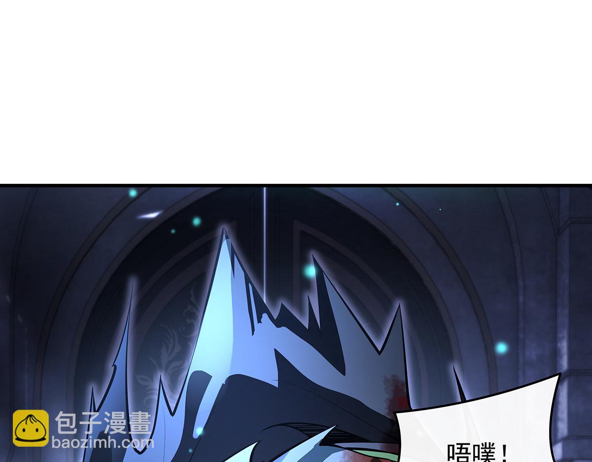 我的女徒弟們都是未來諸天大佬 - 第369話 生之天器(2/3) - 8