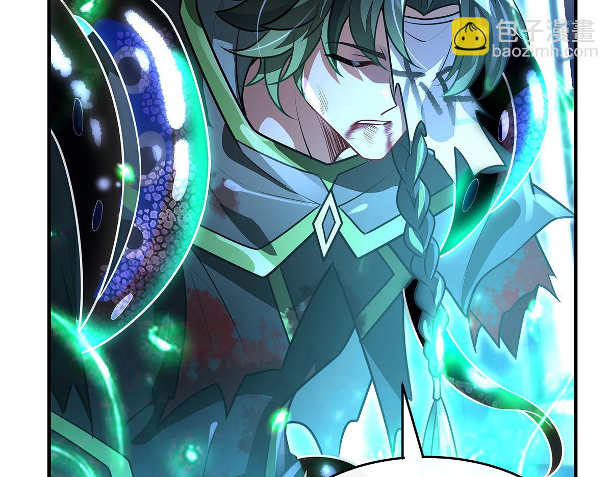 我的女徒弟們都是未來諸天大佬 - 第369話 生之天器(2/3) - 7