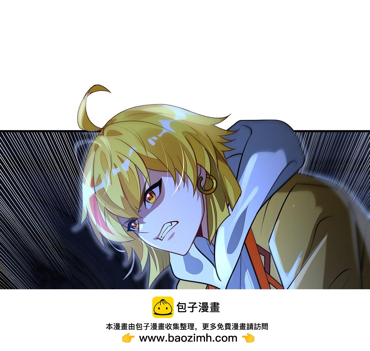 我的女徒弟們都是未來諸天大佬 - 第369話 生之天器(2/3) - 1