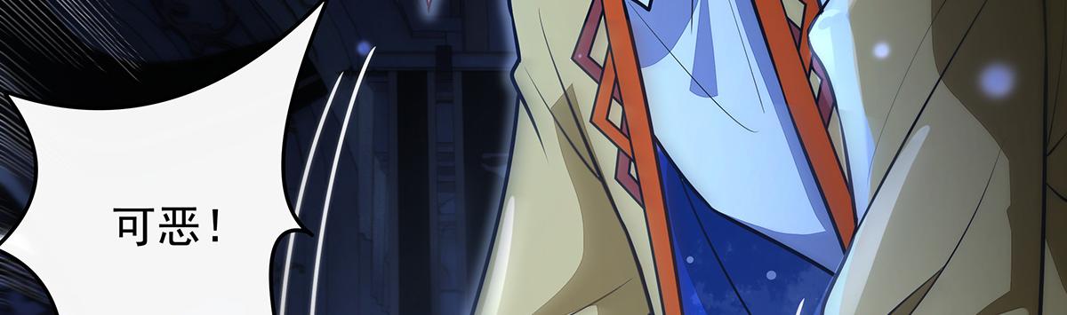 我的女徒弟們都是未來諸天大佬 - 第369話 生之天器(2/3) - 2