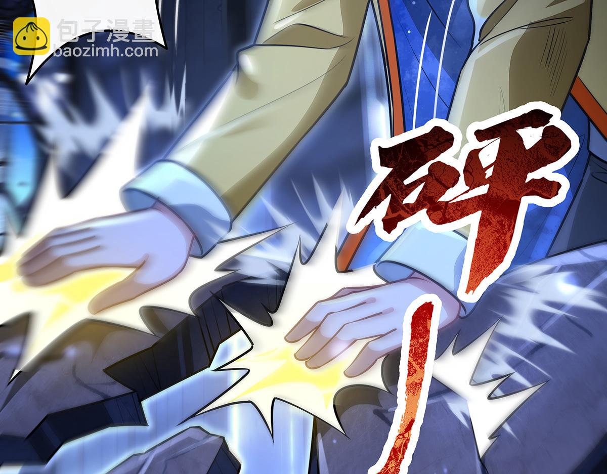 我的女徒弟們都是未來諸天大佬 - 第369話 生之天器(2/3) - 3