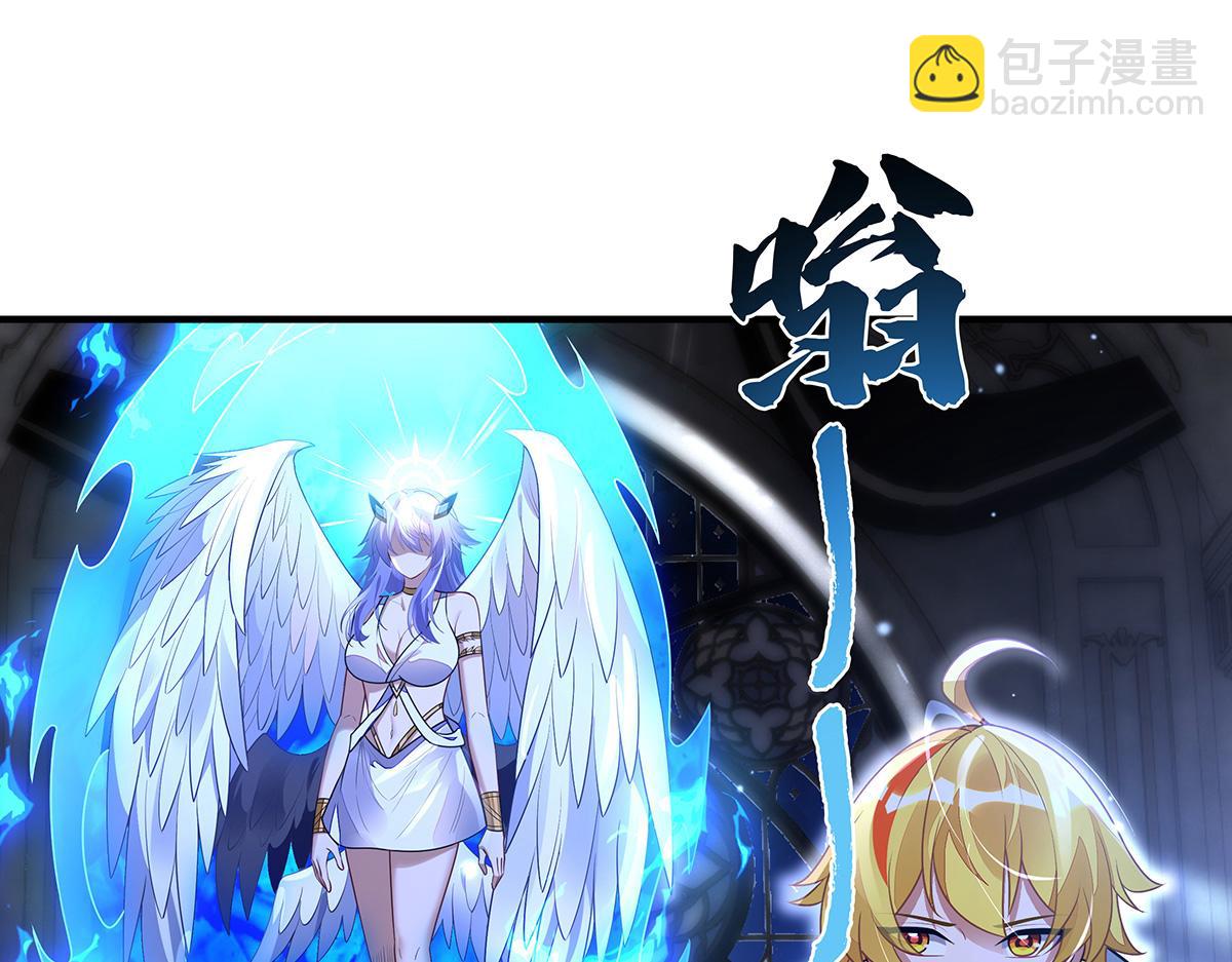 我的女徒弟們都是未來諸天大佬 - 第369話 生之天器(2/3) - 8