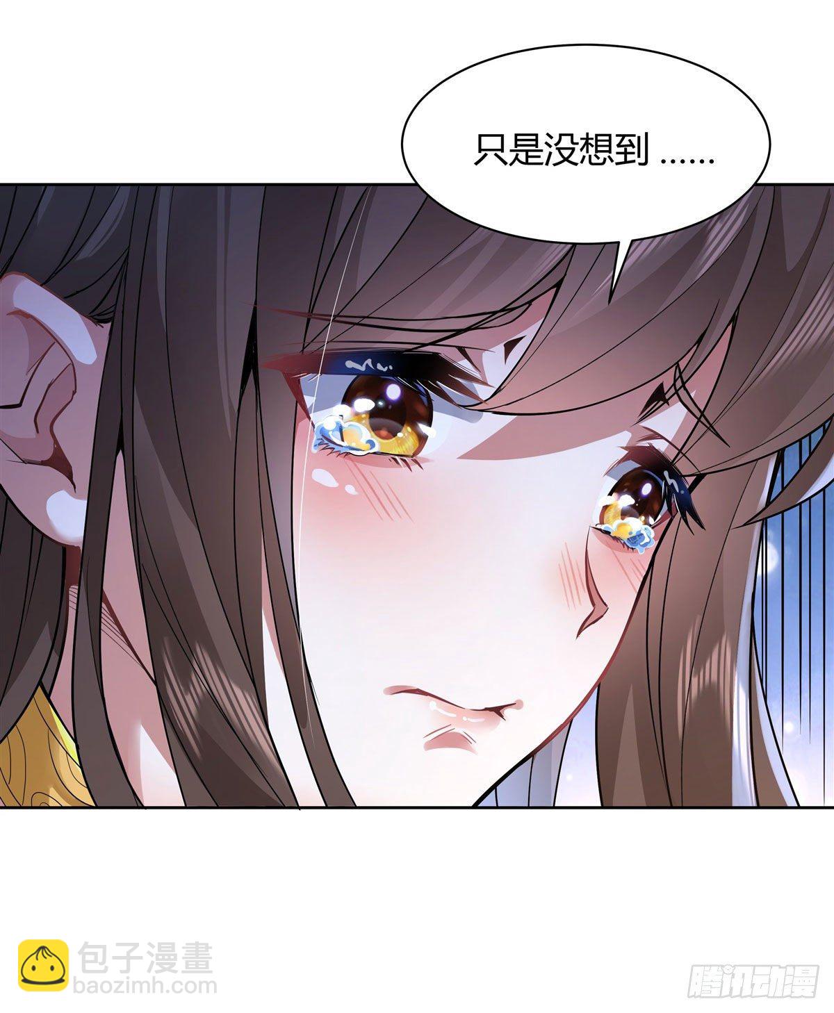 我的女徒弟們都是未來諸天大佬 - 第36話 登基大典 - 6