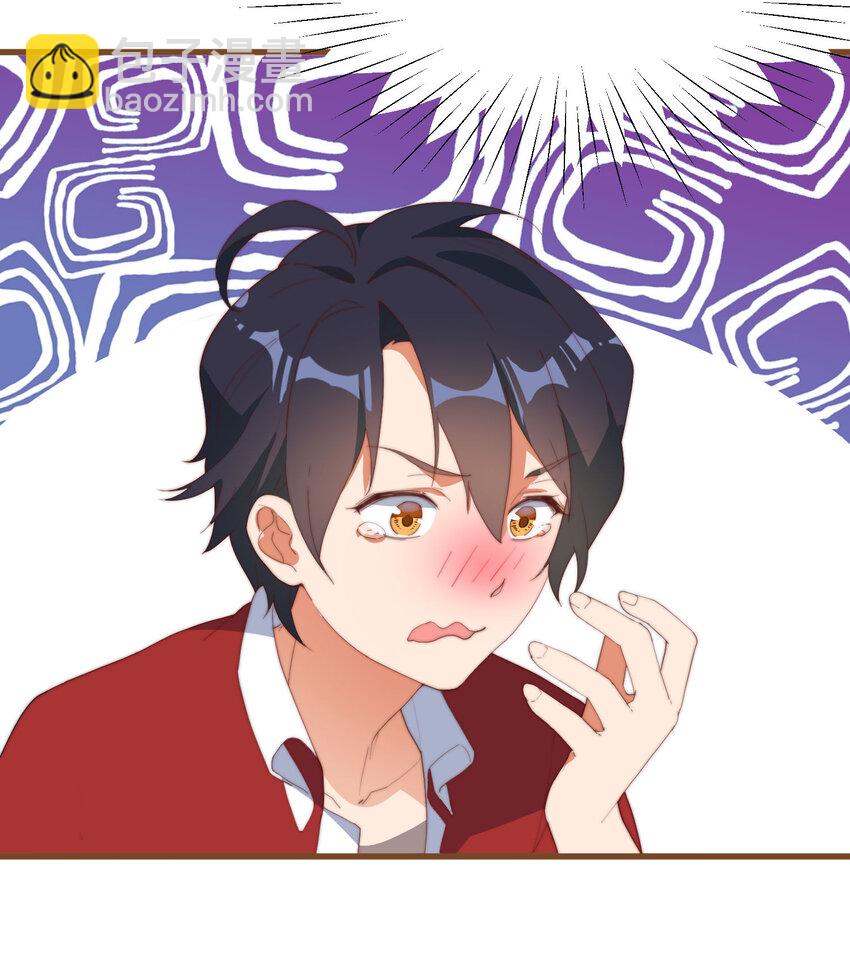 我的女友怪怪的 - 1 別離之時，亦是相逢之刻(1/2) - 8