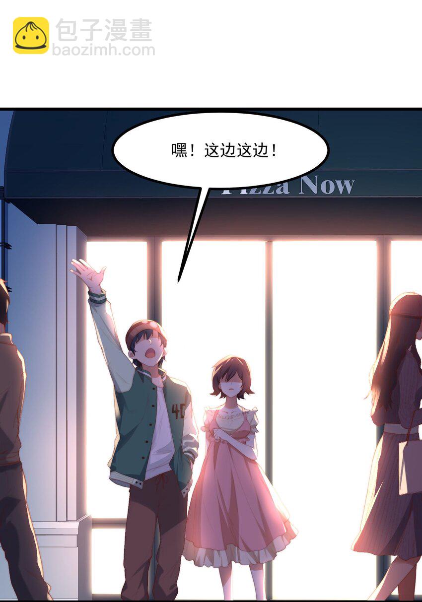 我的女友怪怪的 - 11 小丑與黑貓(1/2) - 5