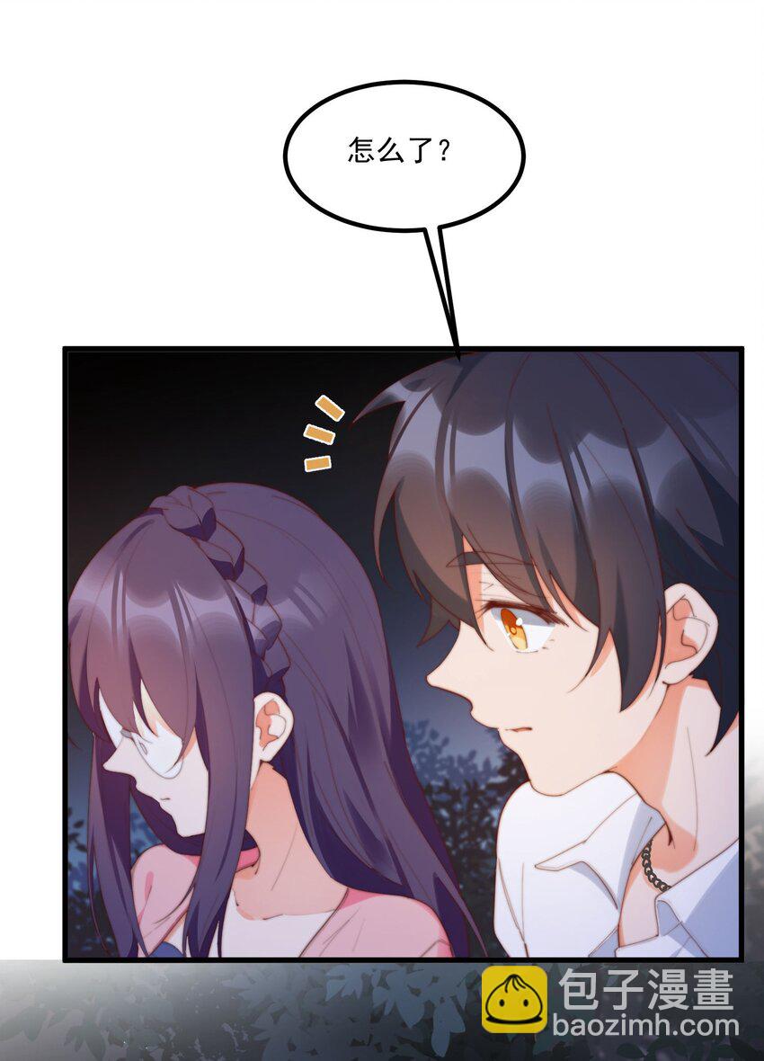 我的女友怪怪的 - 13 上來洗個澡吧(1/2) - 4