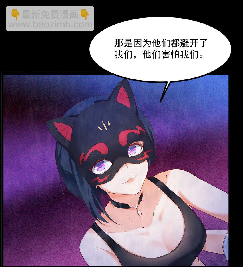 我的女友怪怪的 - 13 上來洗個澡吧(1/2) - 4