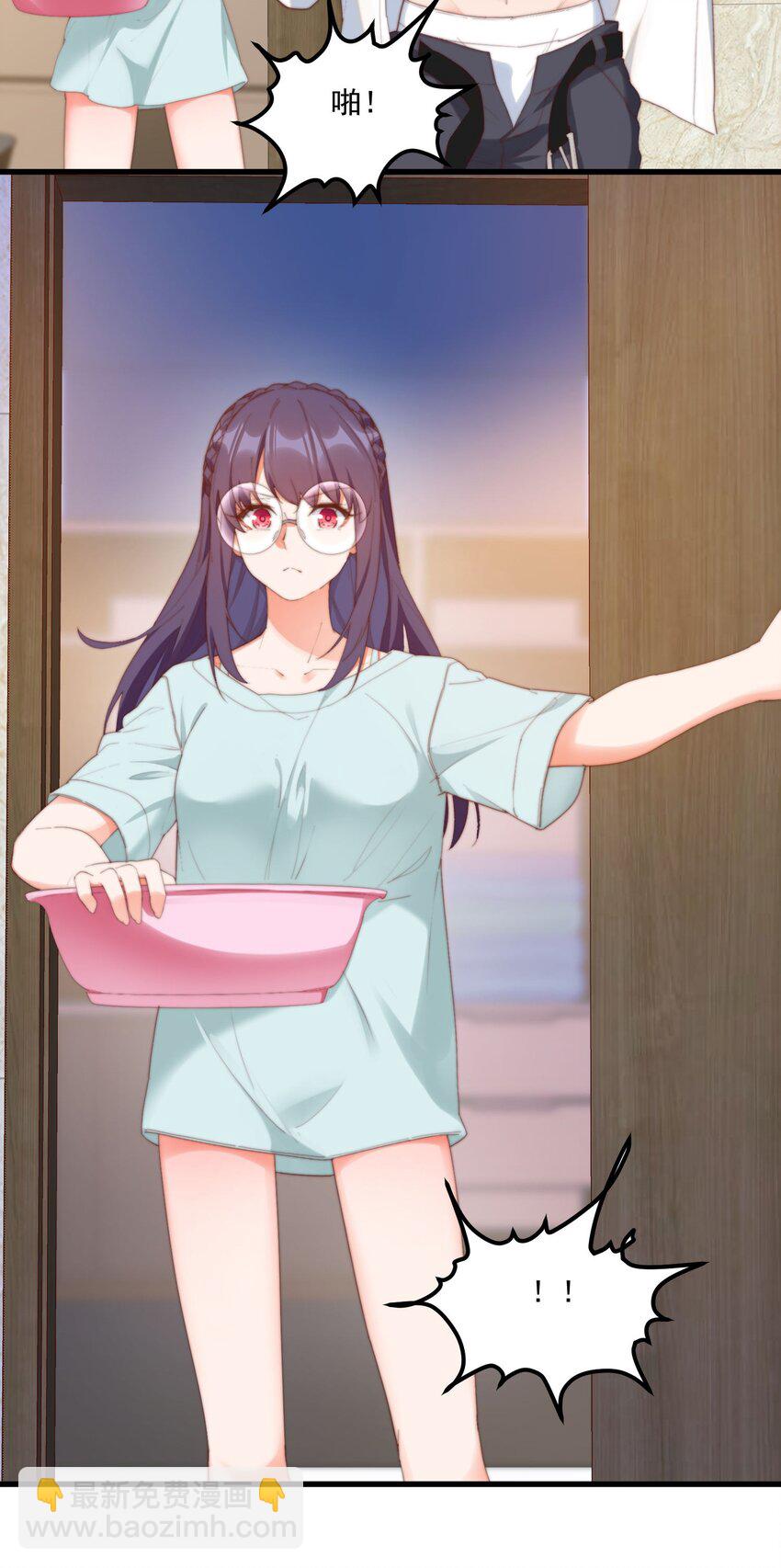 我的女友怪怪的 - 13 上來洗個澡吧(1/2) - 8