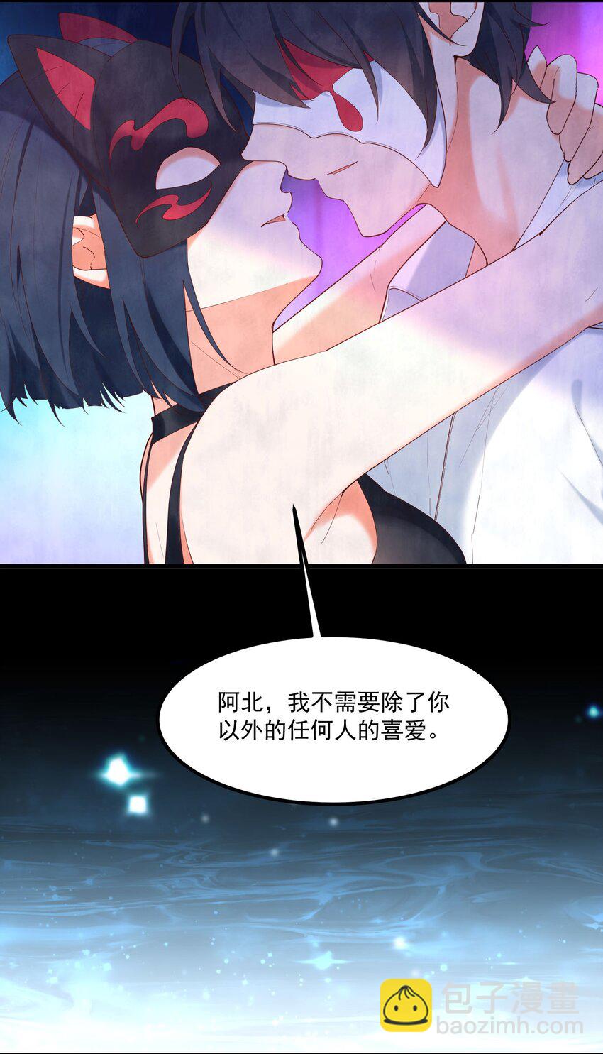 我的女友怪怪的 - 13 上來洗個澡吧(1/2) - 6