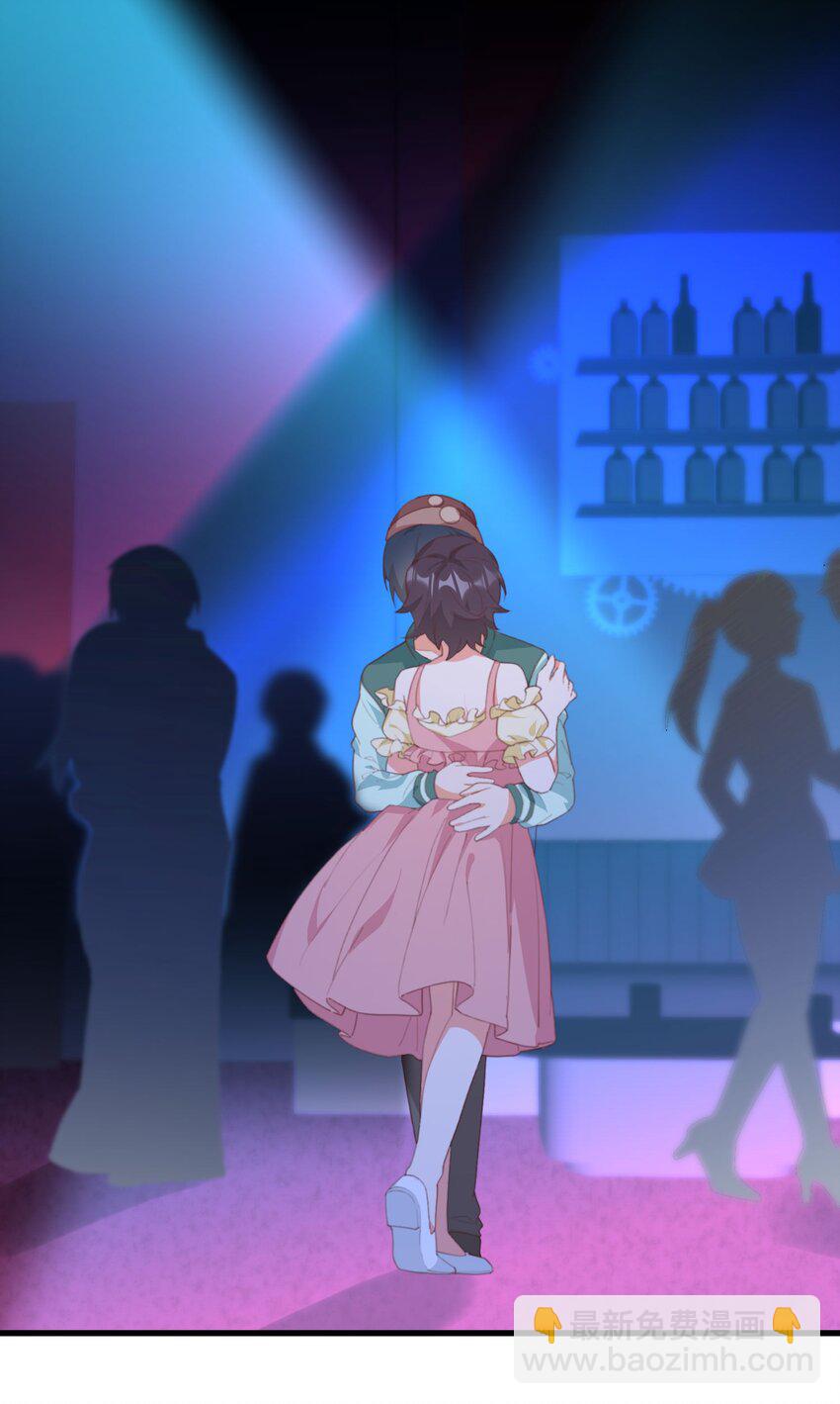 我的女友怪怪的 - 19 電波(1/2) - 3