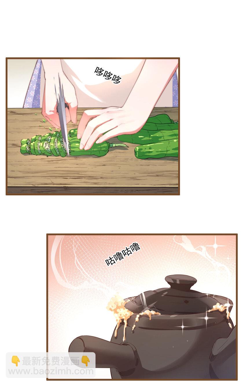 我的女友怪怪的 - 3 永遠的約定(1/2) - 3